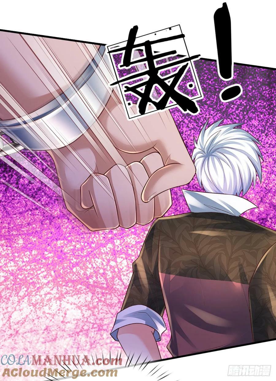第241话 给你一次机会2