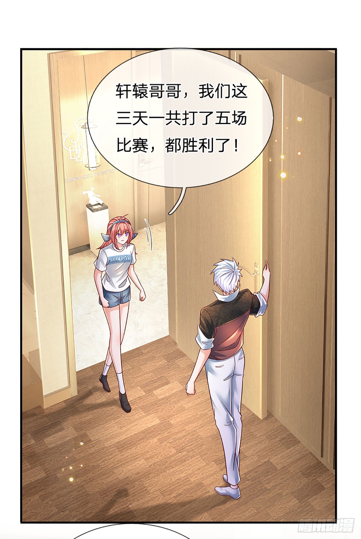 第202话 遗憾，擦肩而过31