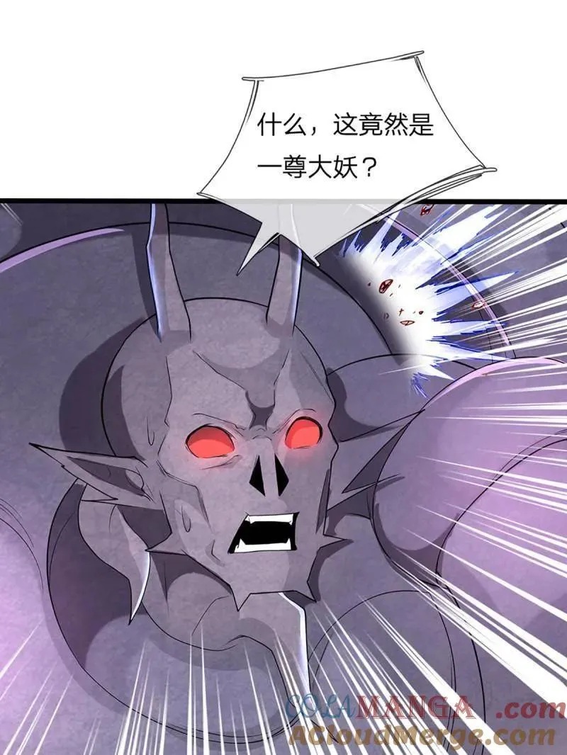 第350话 尘封的前世记忆3