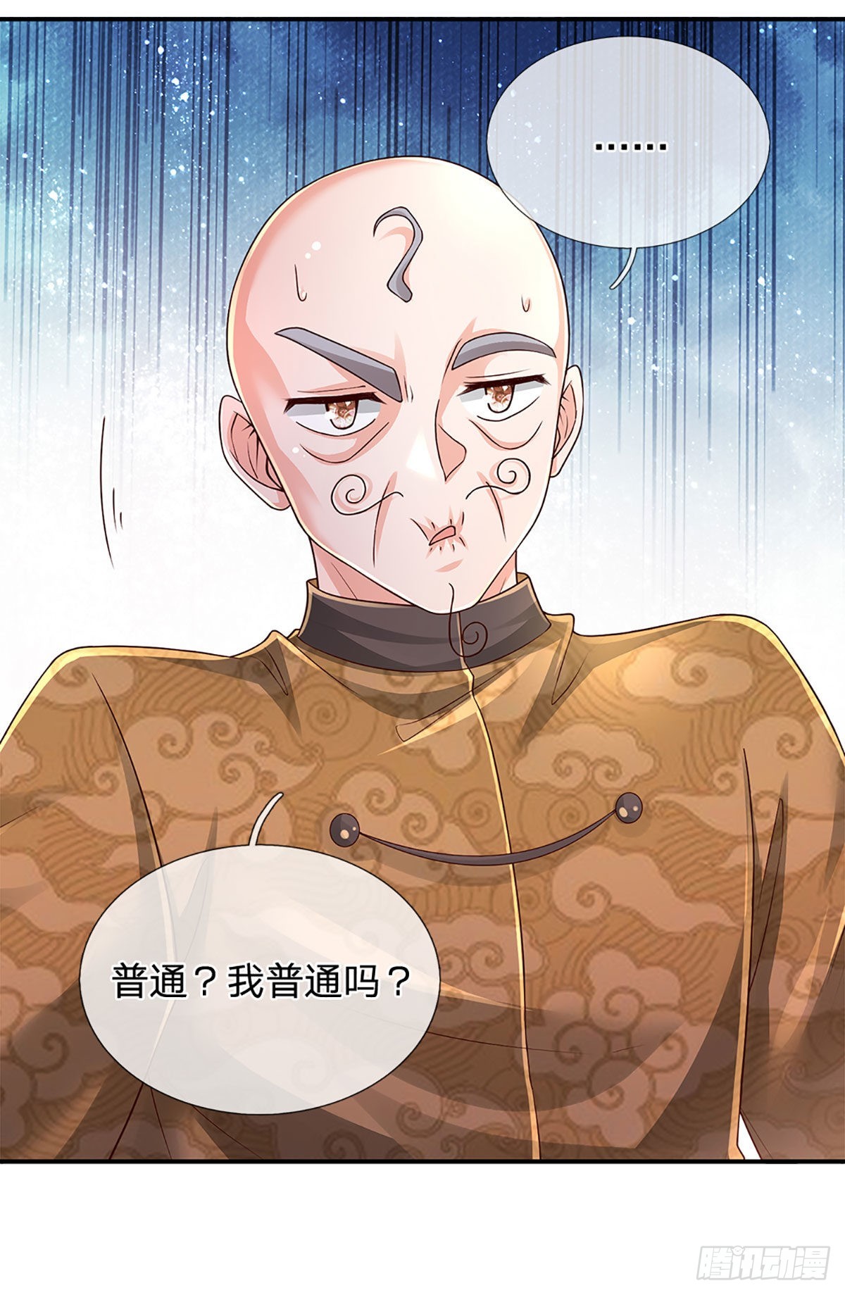 第183话 我必须跩回来29