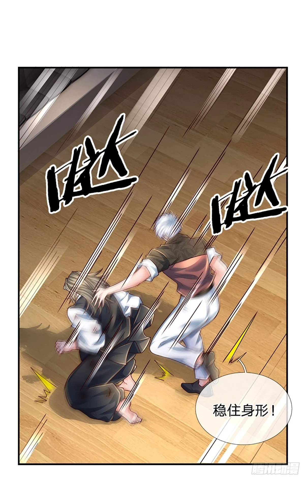 第225话 恐怖的对手35