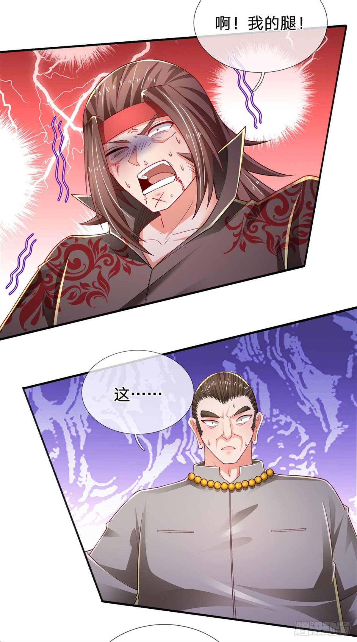 第80话 做个了结14