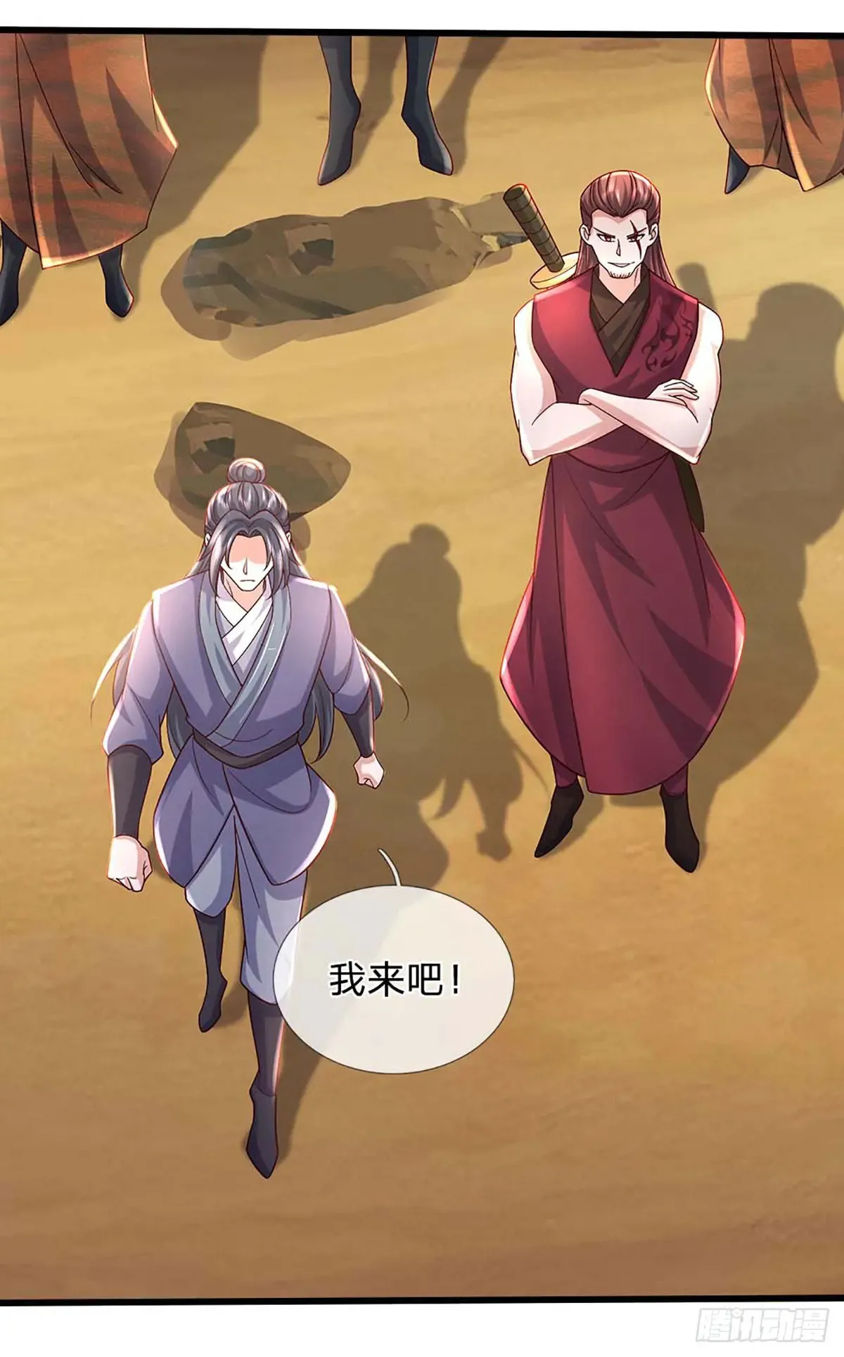 第336话 资质测试，都是垃圾26