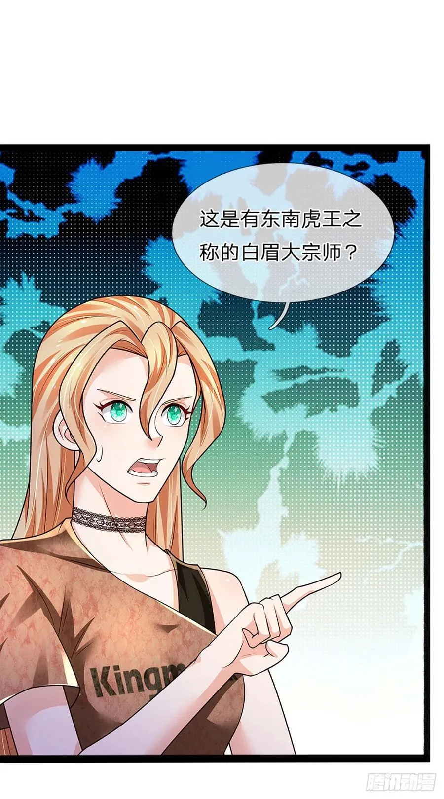 第331话 杀戮的冲动32