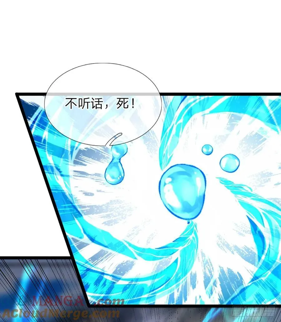 第325话 闹海10