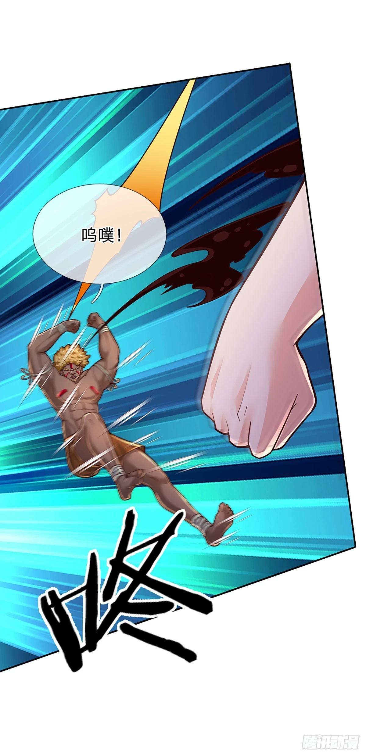 第218话 歪门邪道，精神干扰4
