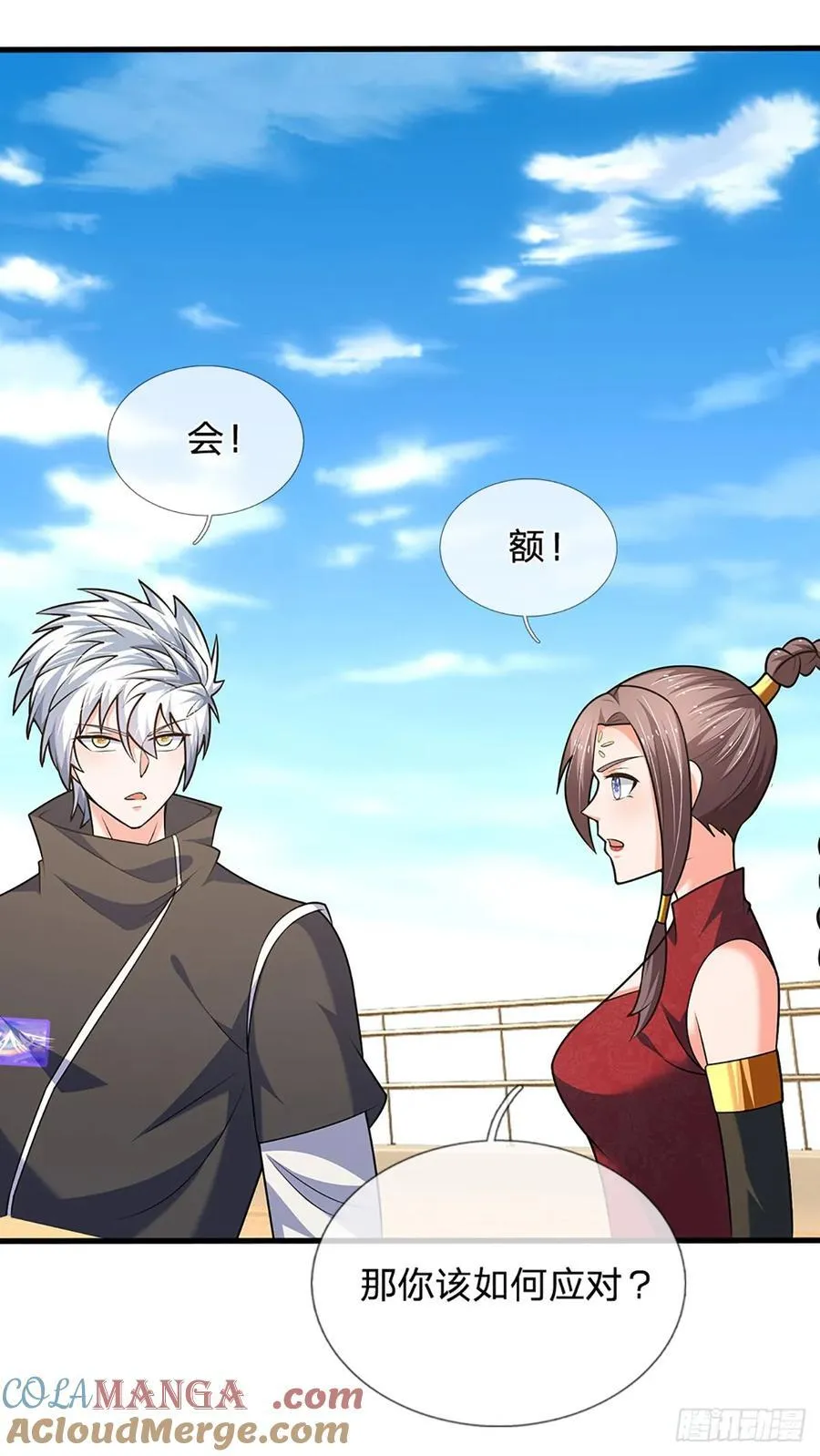 第326话 他是我男人27