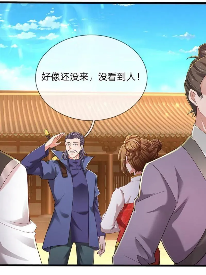 第351话 全球直播20