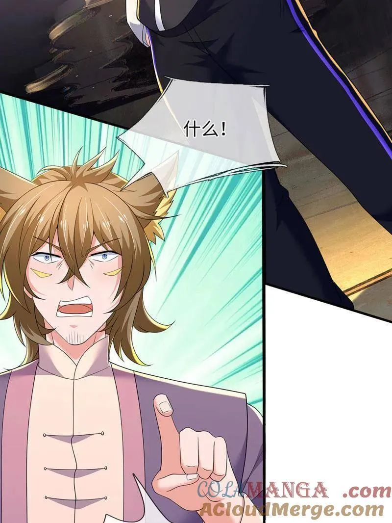 第357话 这女人，我追定了！60