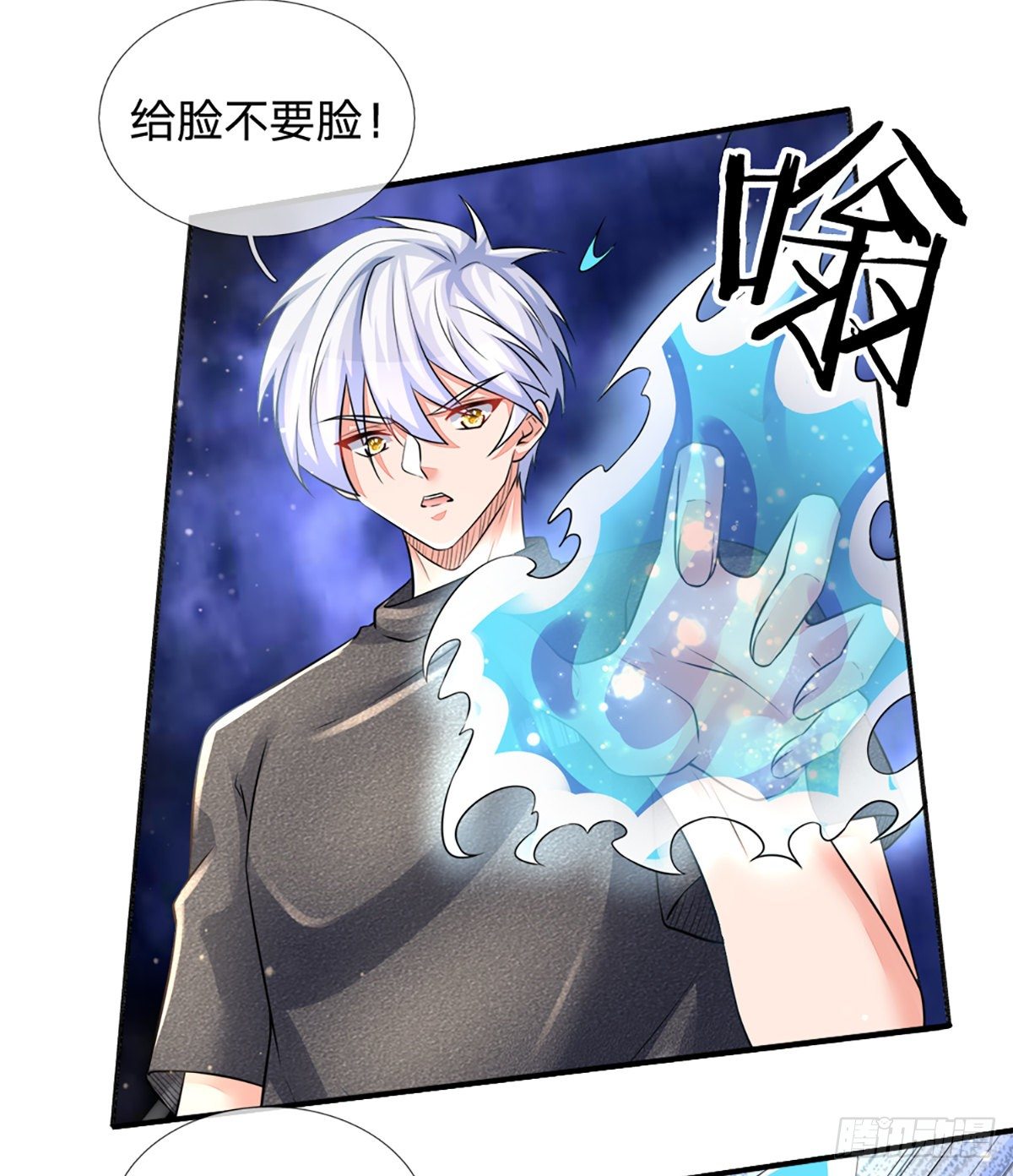 第51话 要你命的人17