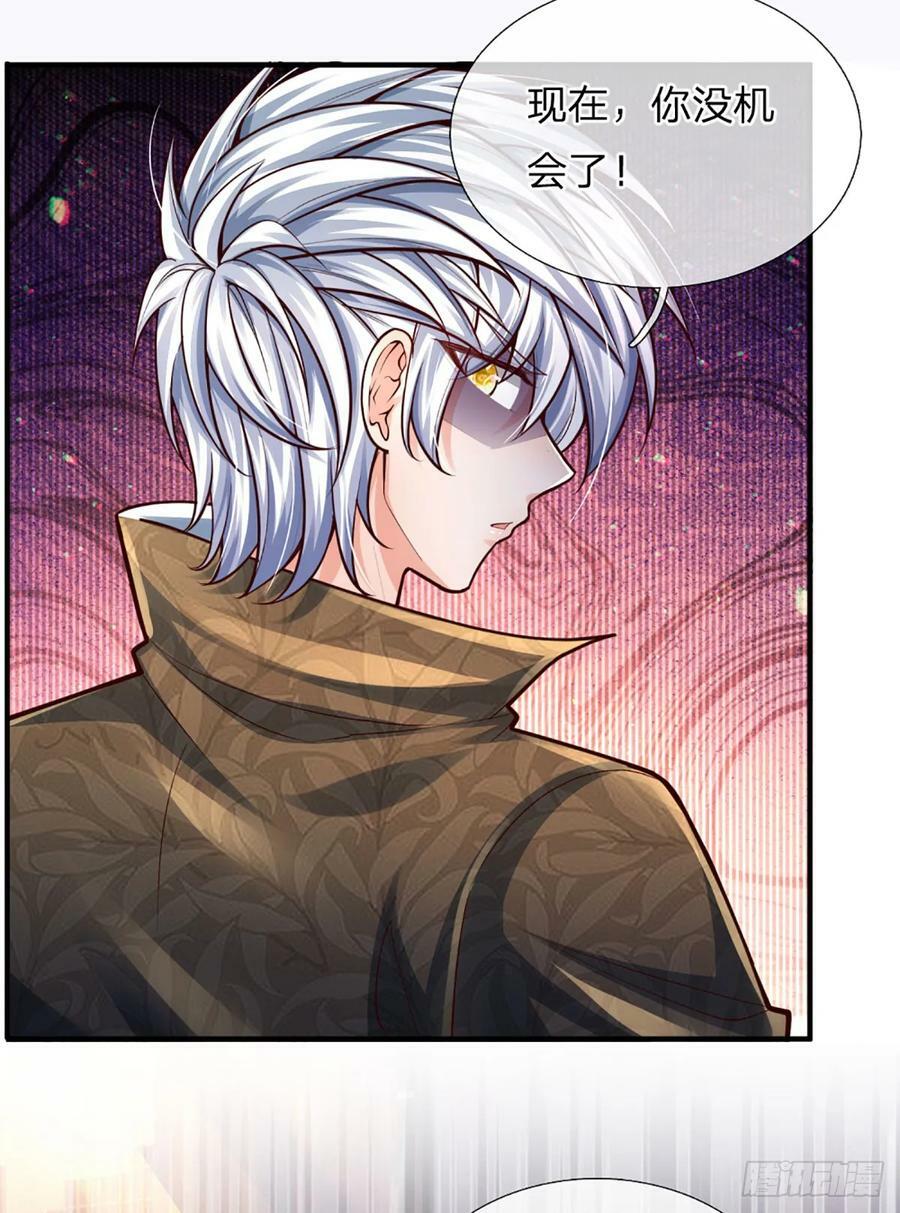 第243话 有实力还是心大21
