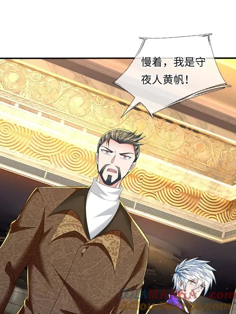 第357话 这女人，我追定了！72