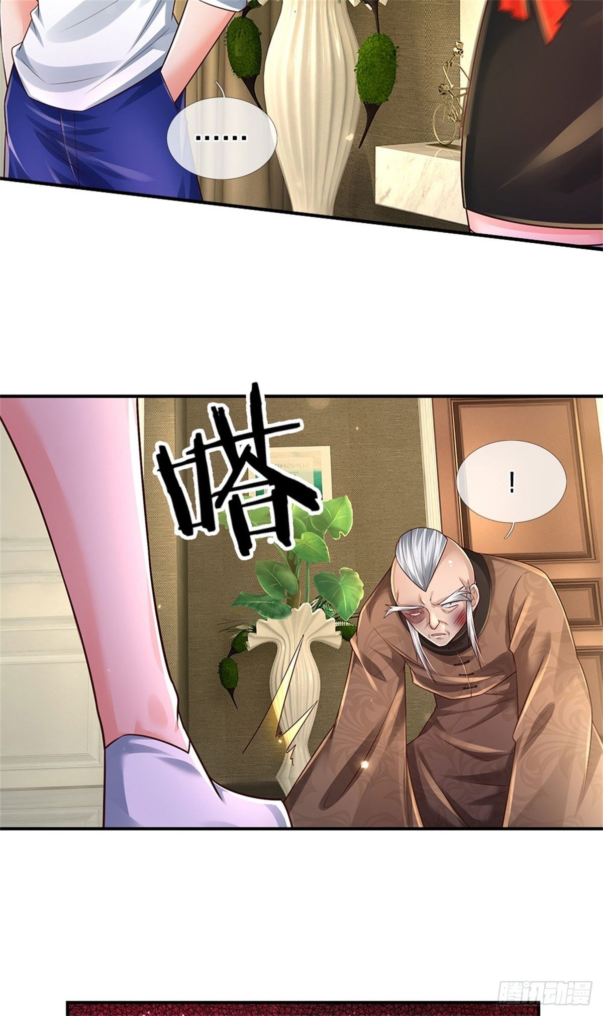 第109话 掌门来电18