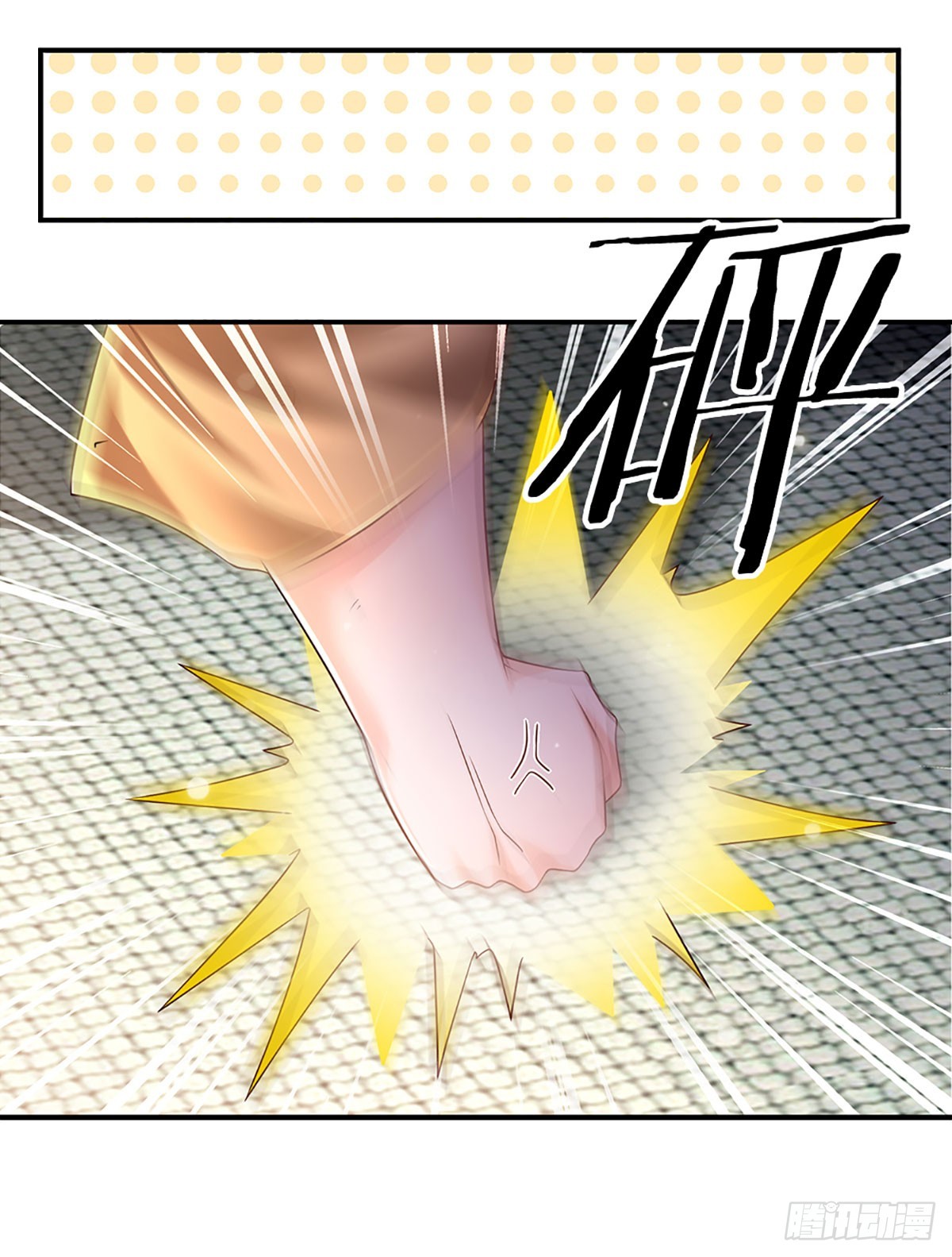 第197话 为荣誉而战4
