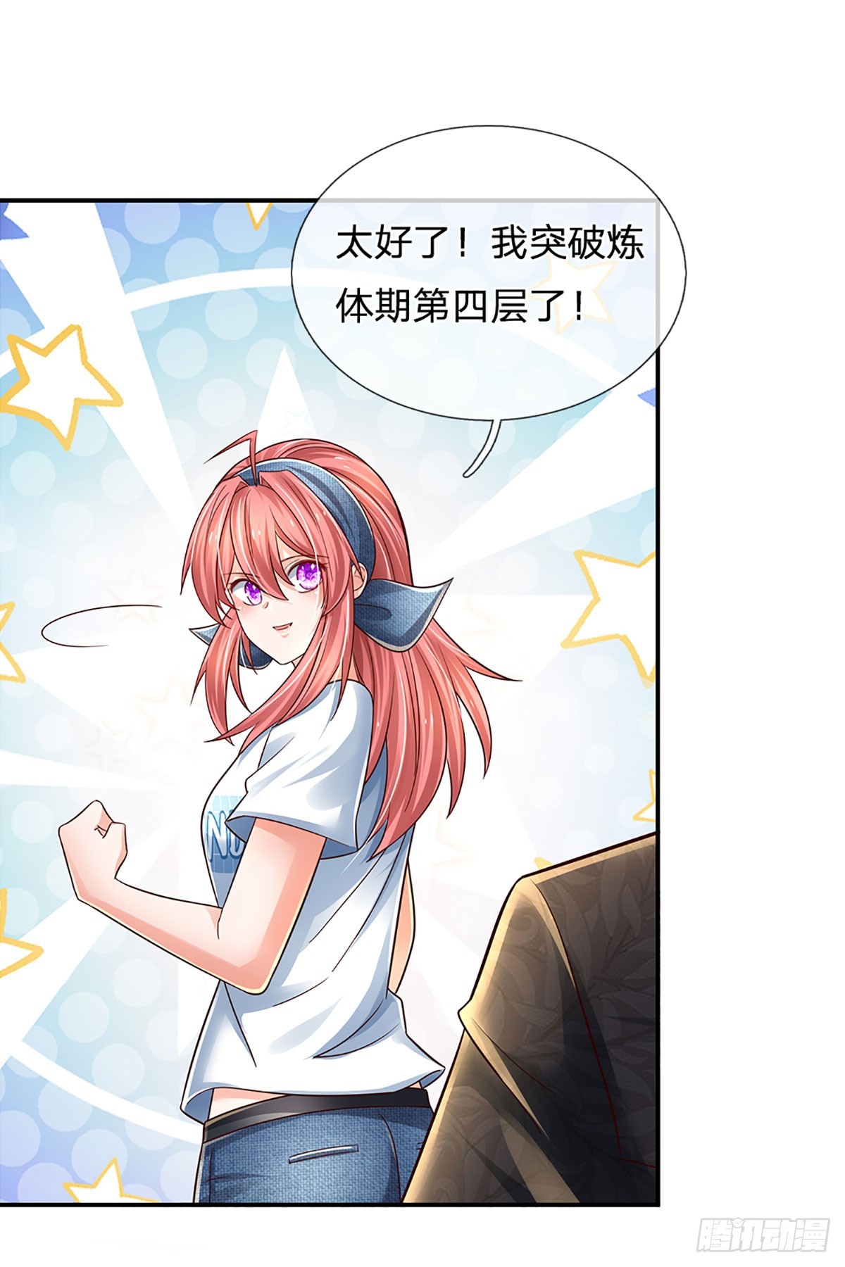 第200话 临时外援，时间紧迫3