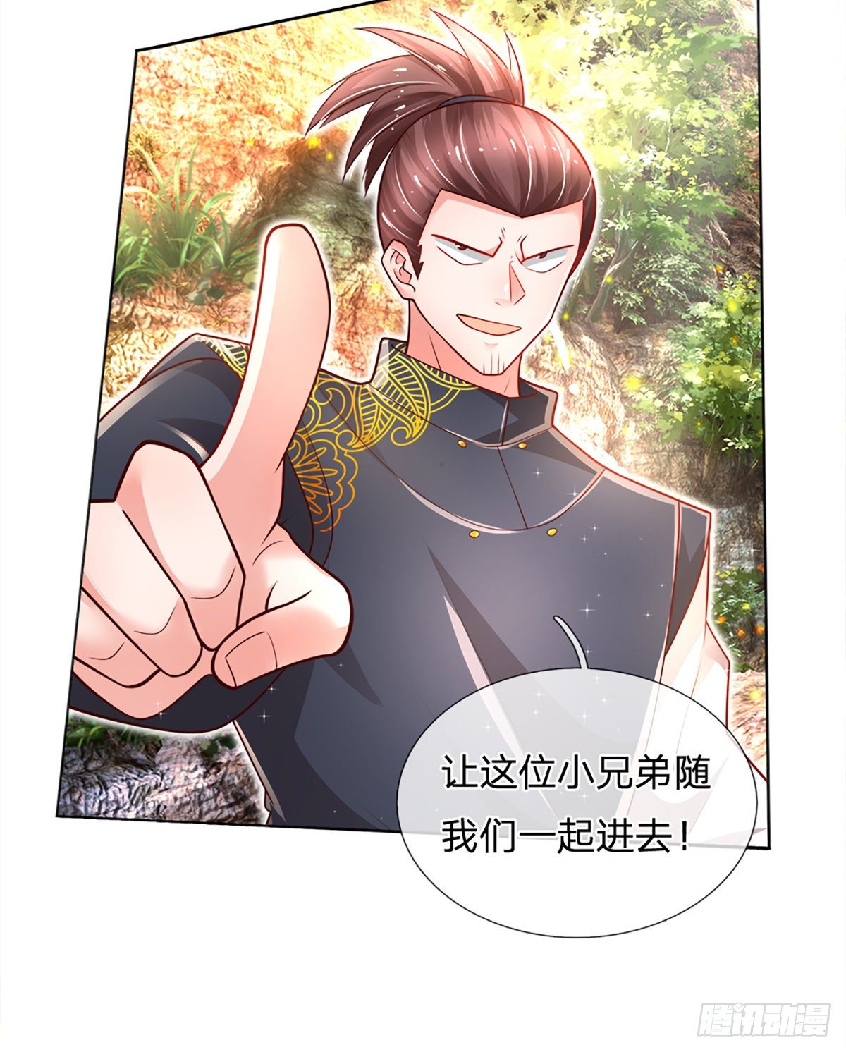 第19话 各五十步9