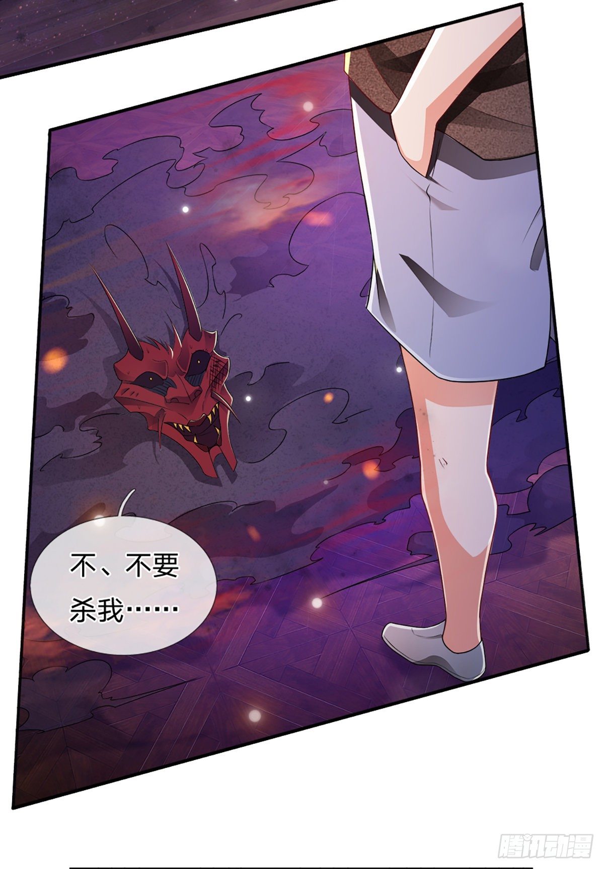 第51话 要你命的人32