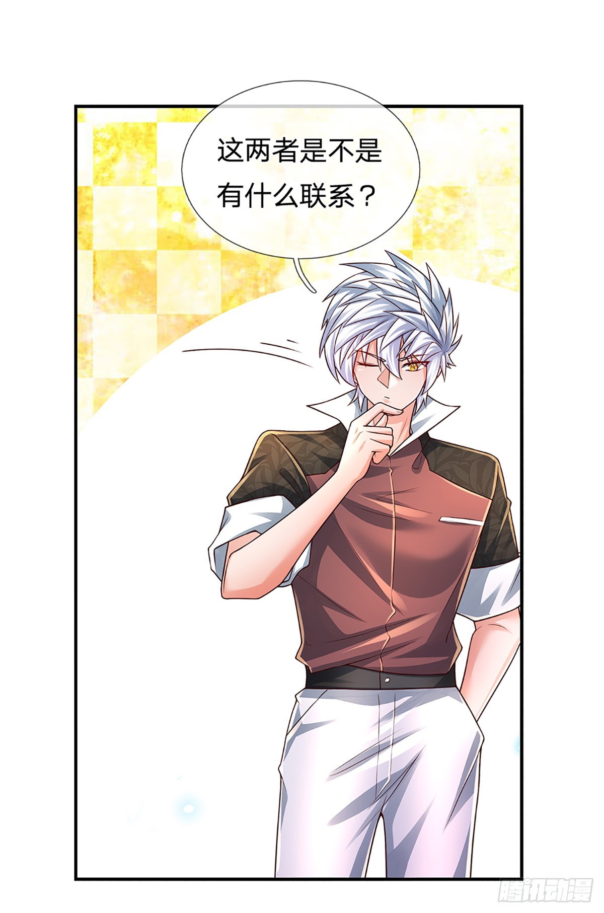 第187话 深夜邀约11