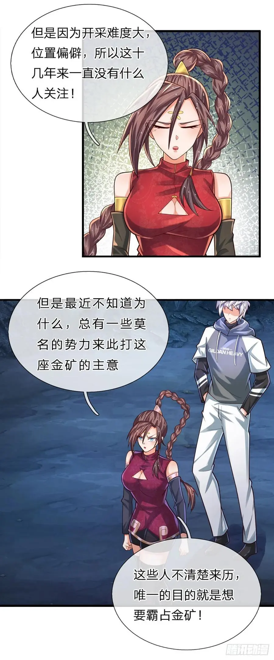 第310话 地魁现，鬼换身3