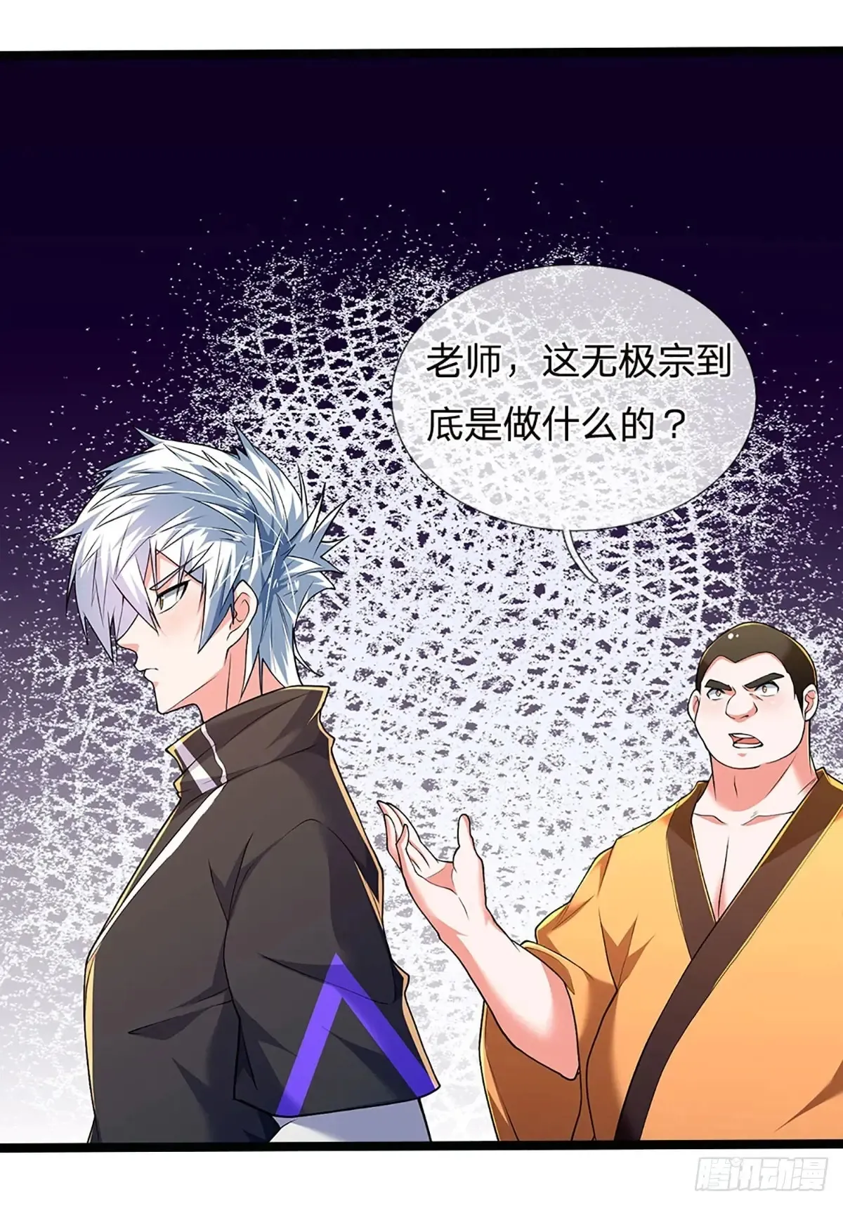 第342话 不慌，一招秒！28