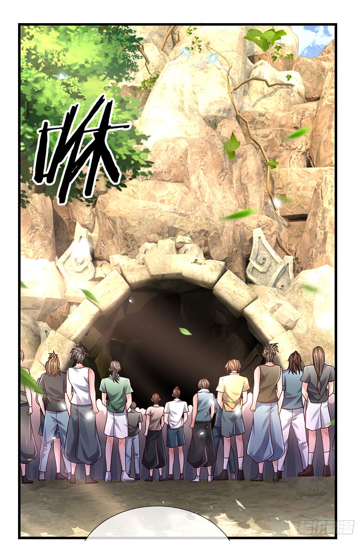 第152话 齐聚天水山7