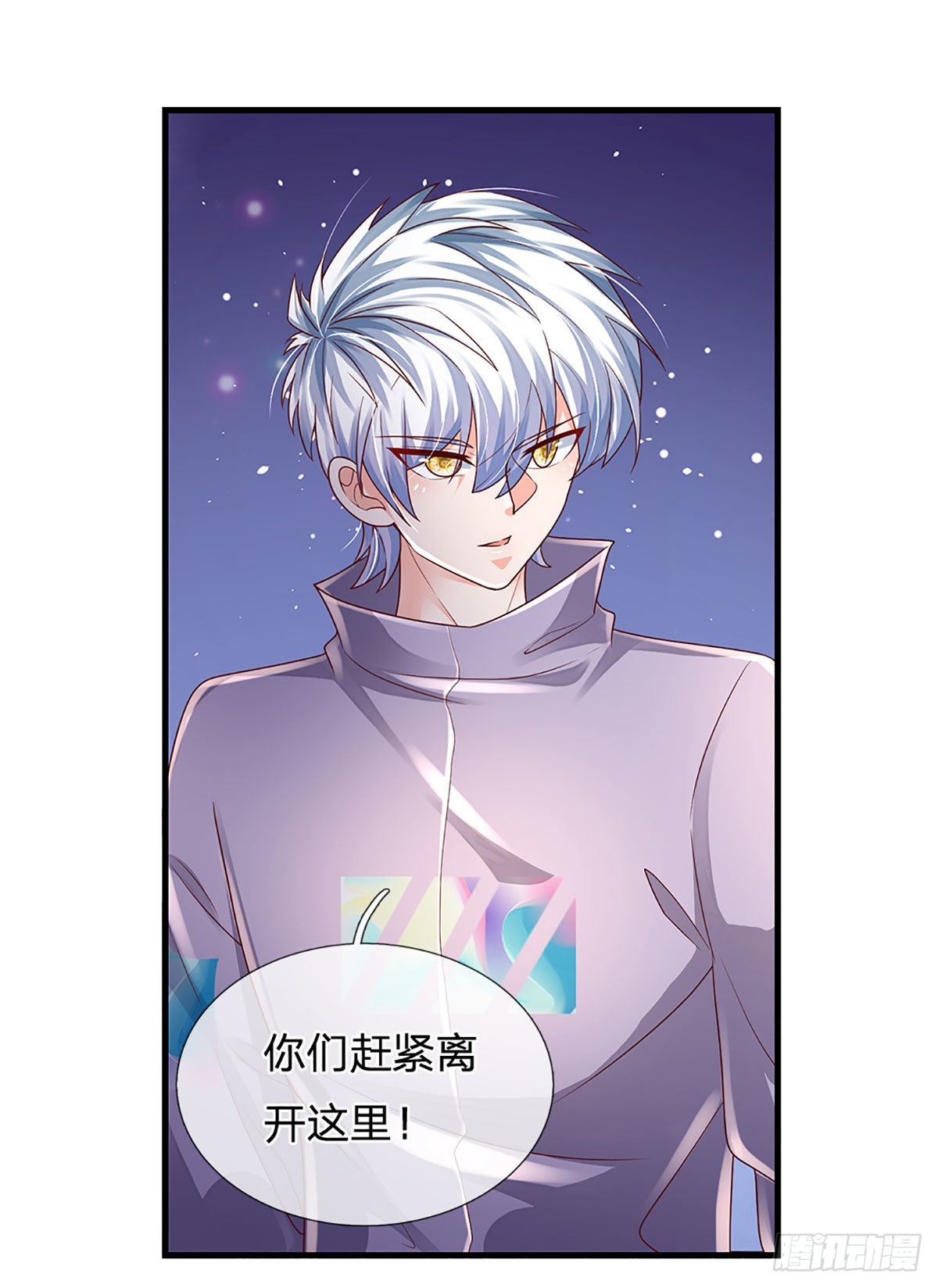 第149话 古墓光柱，不同寻常16
