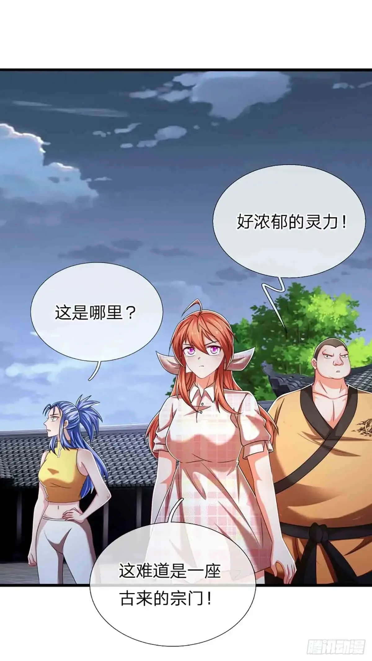第333话 魔1