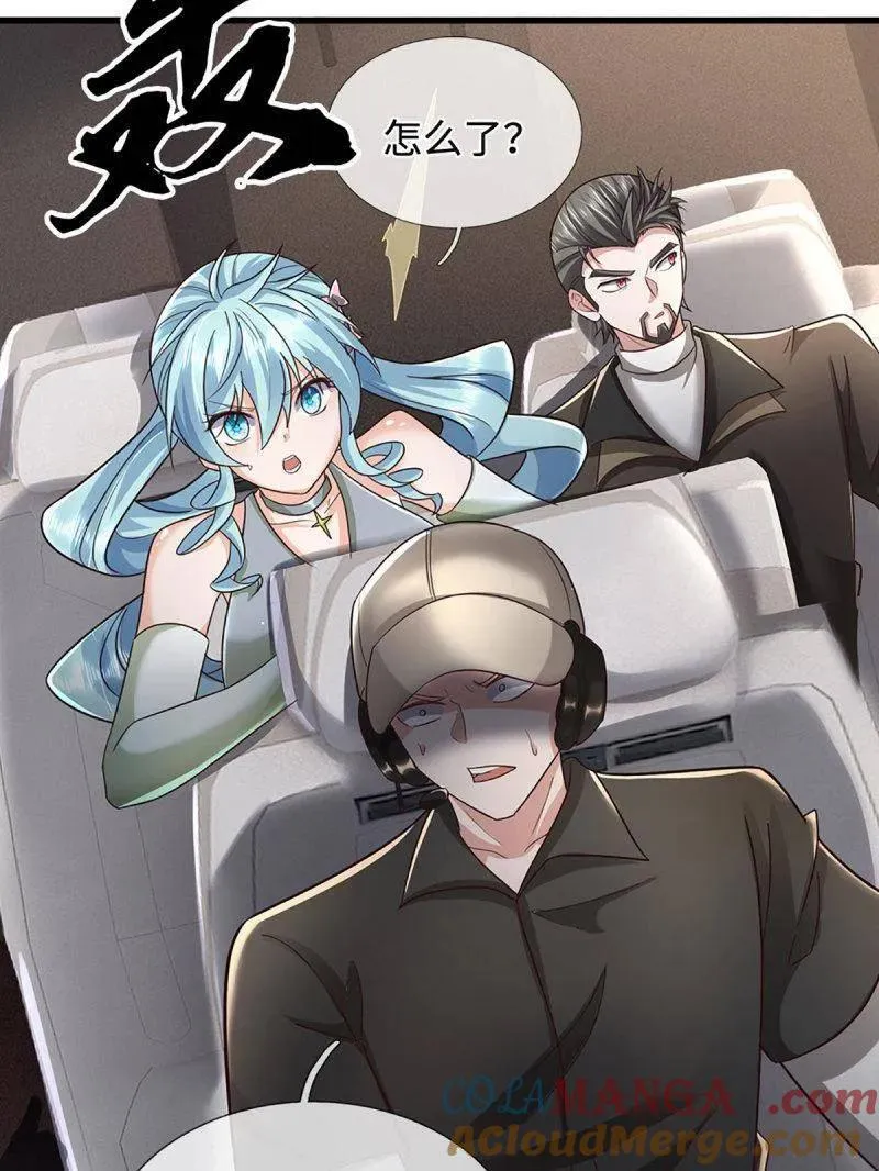 第359话 真假没那么重要15