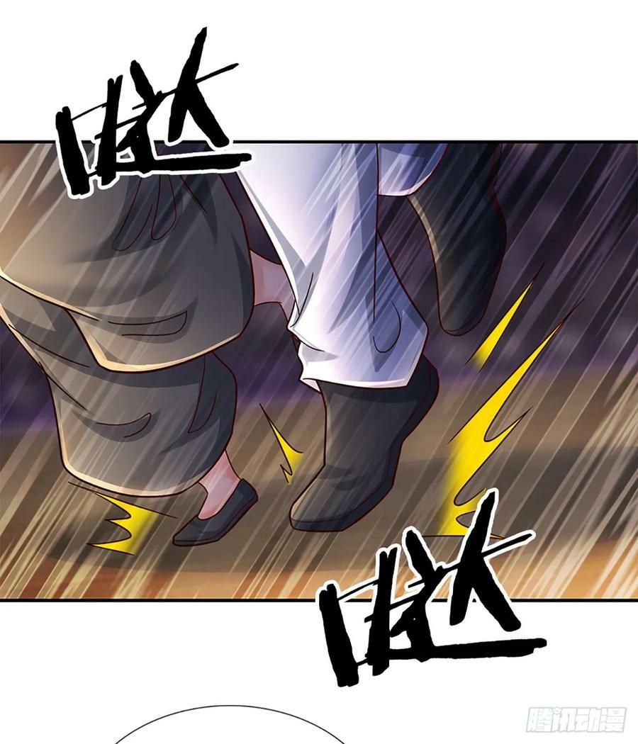 第230话 祖传恩怨27