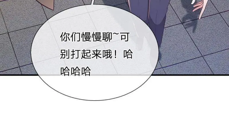 第356话 这么简单，不早说！64