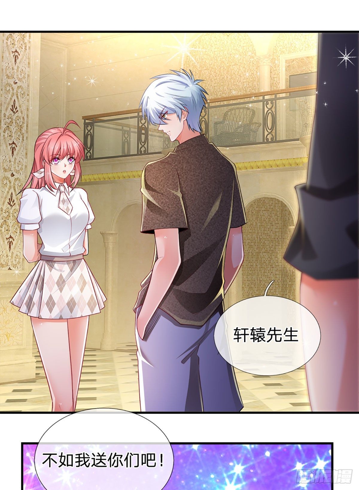 第63话 你是不是不快乐15