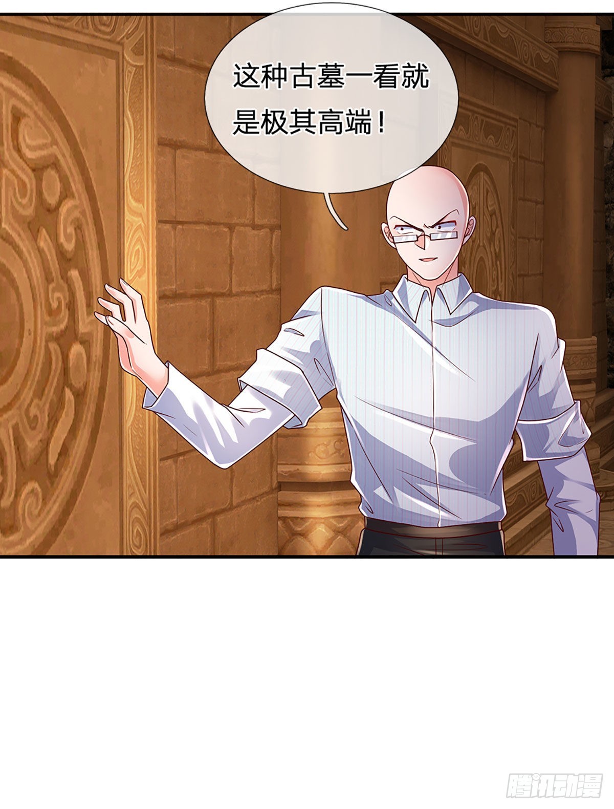 第153话 冒险小队11