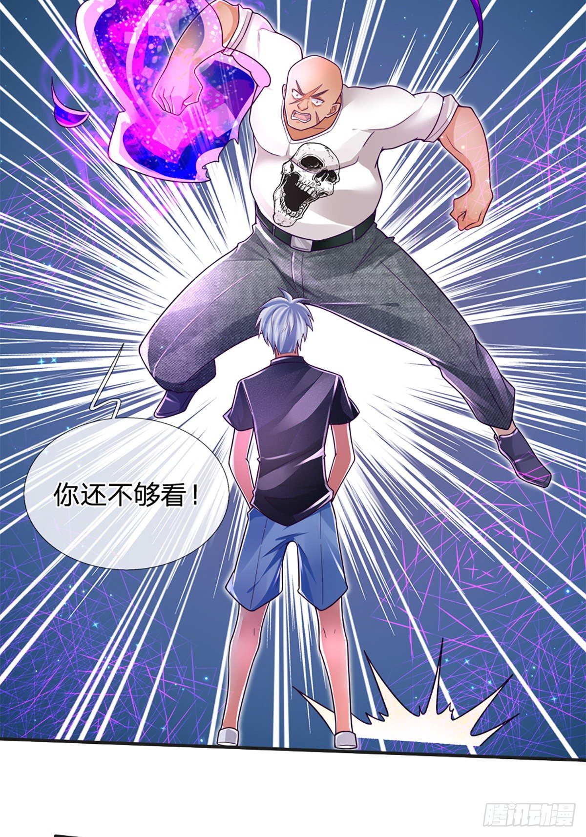 第29话 收我为徒，你配吗？40