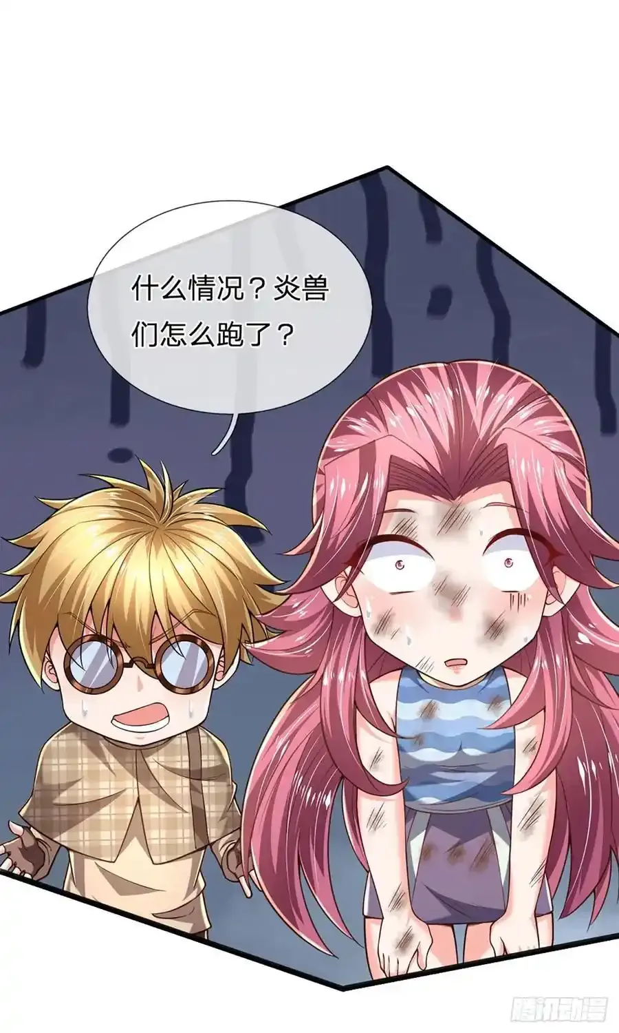 第317话 怀璧其罪11