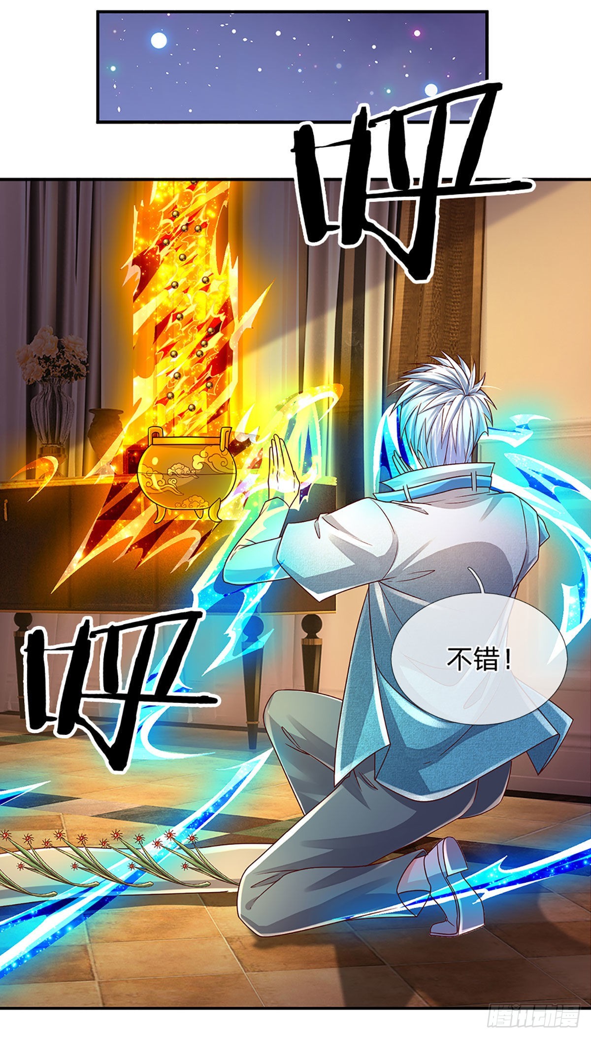 第176话 噩耗，接踵而至20
