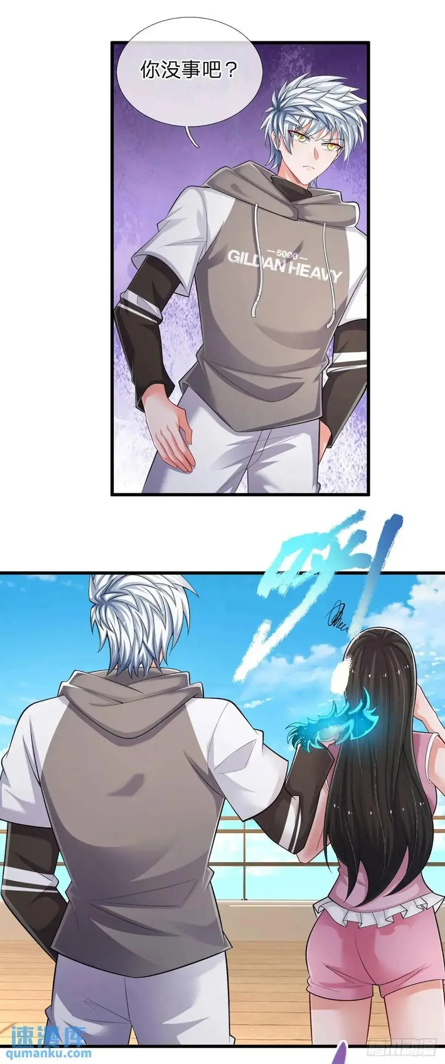 第301话 小把戏17