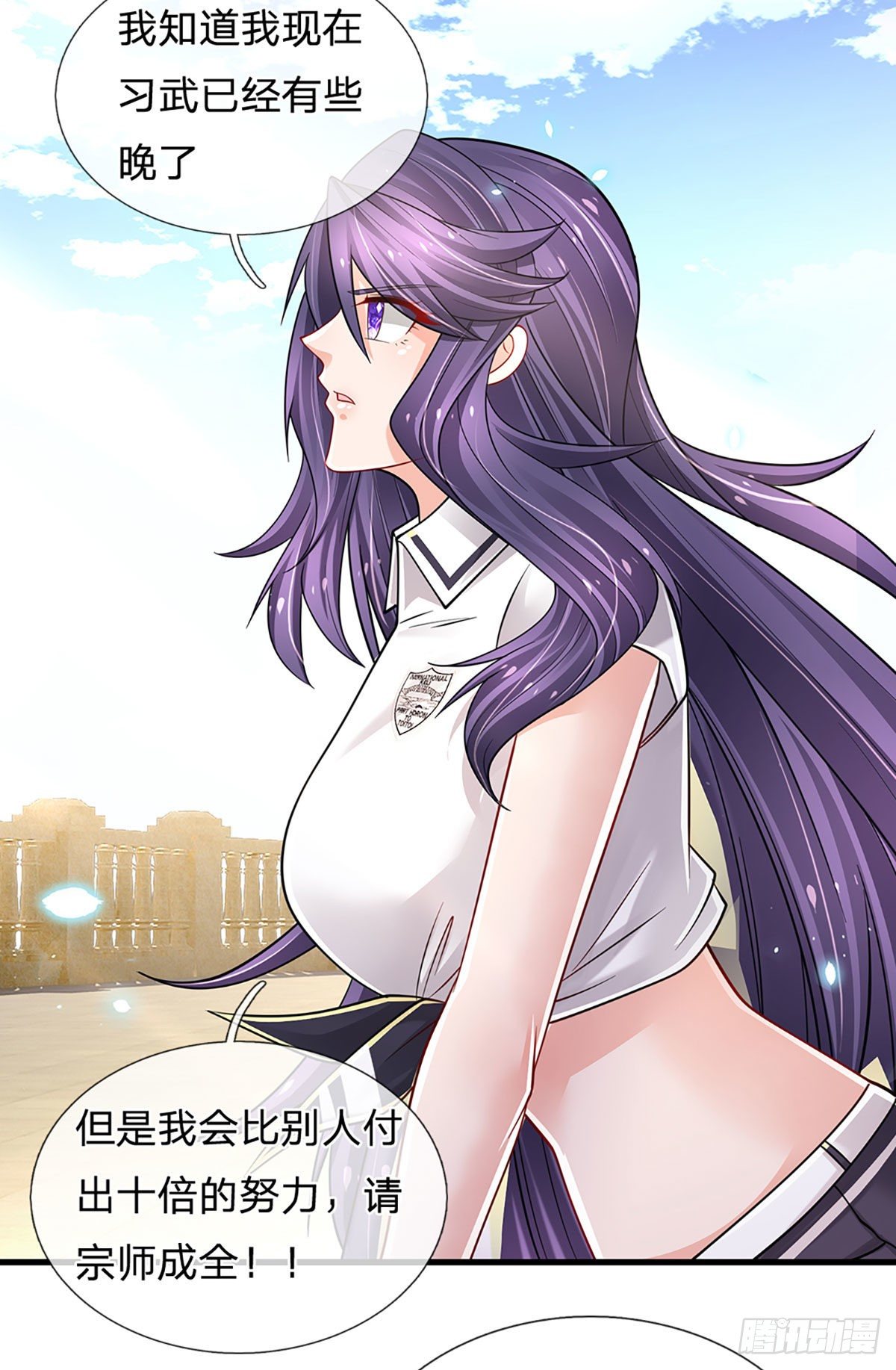 第129话 元初蝶拜师13