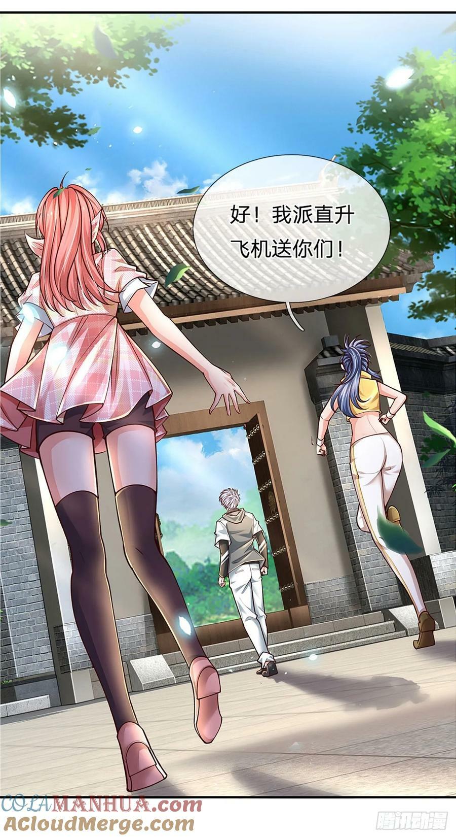 第252话 何家遭难，不可饶恕18