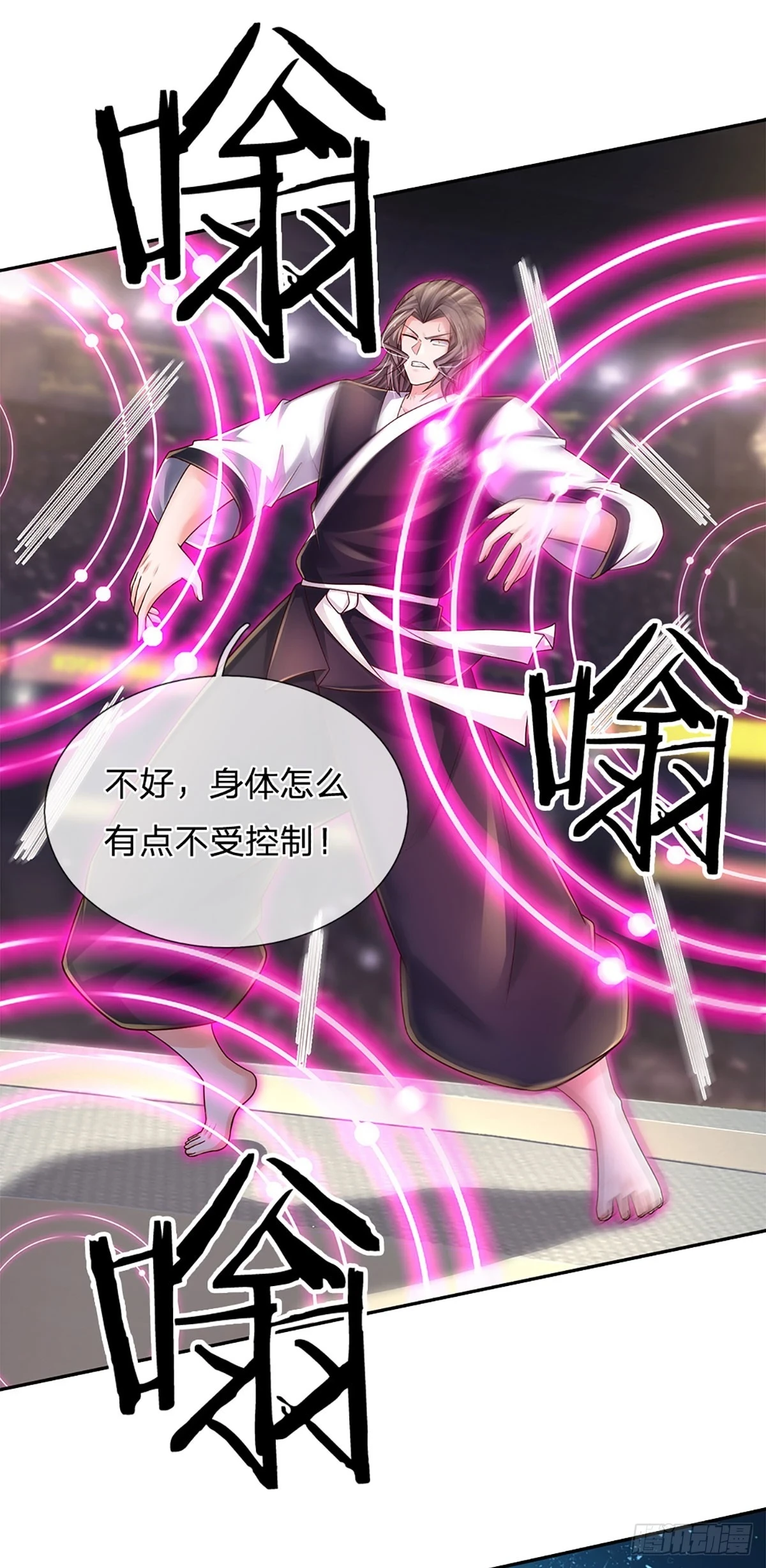 第219话 巫毒之术，一一破解1