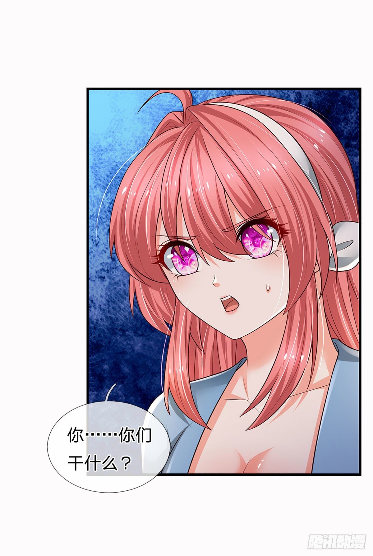 第116话 背后之人，你惹不起14