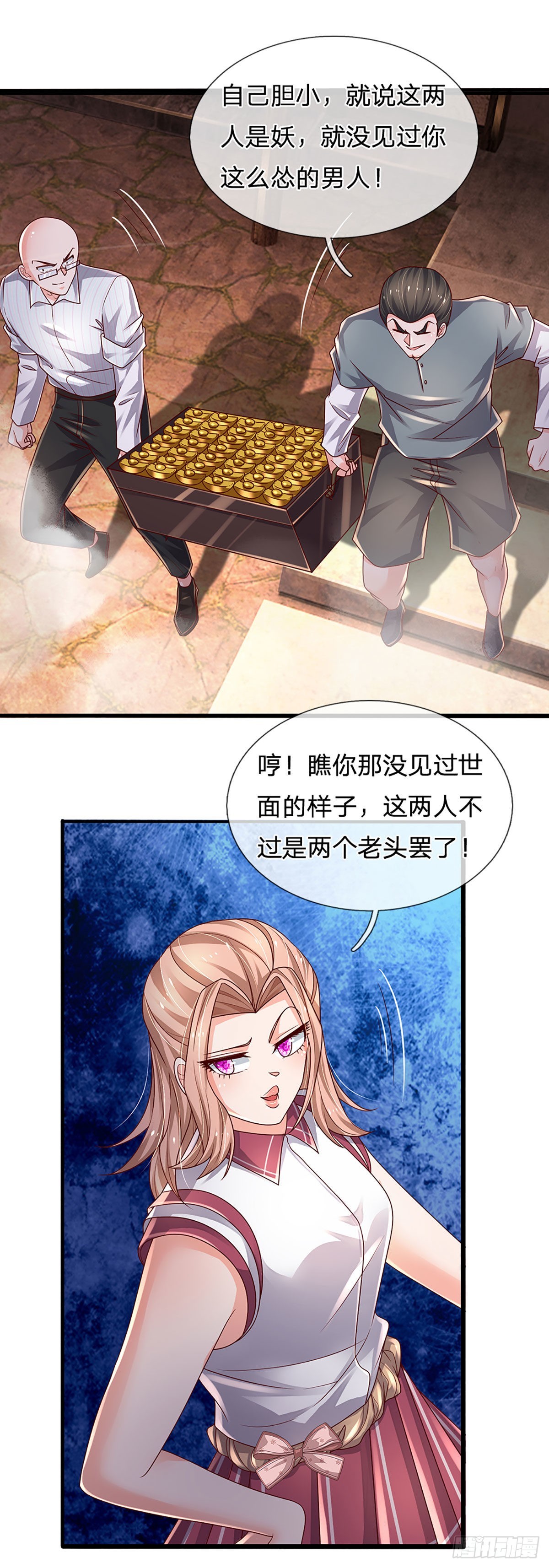 第156话 恶灵陷阱，贪心致祸30