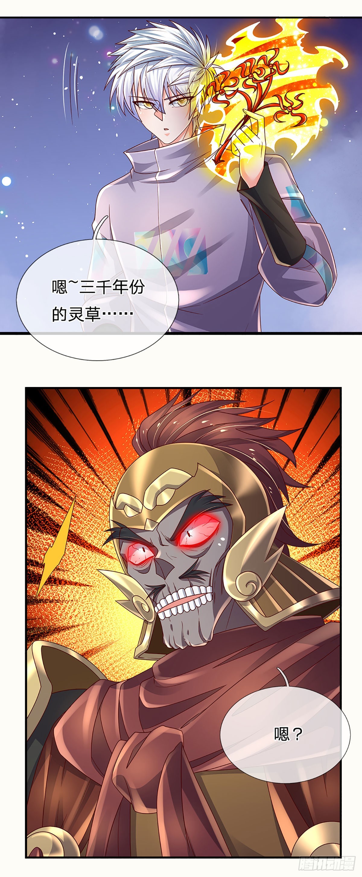 第173话 “神将”降临19