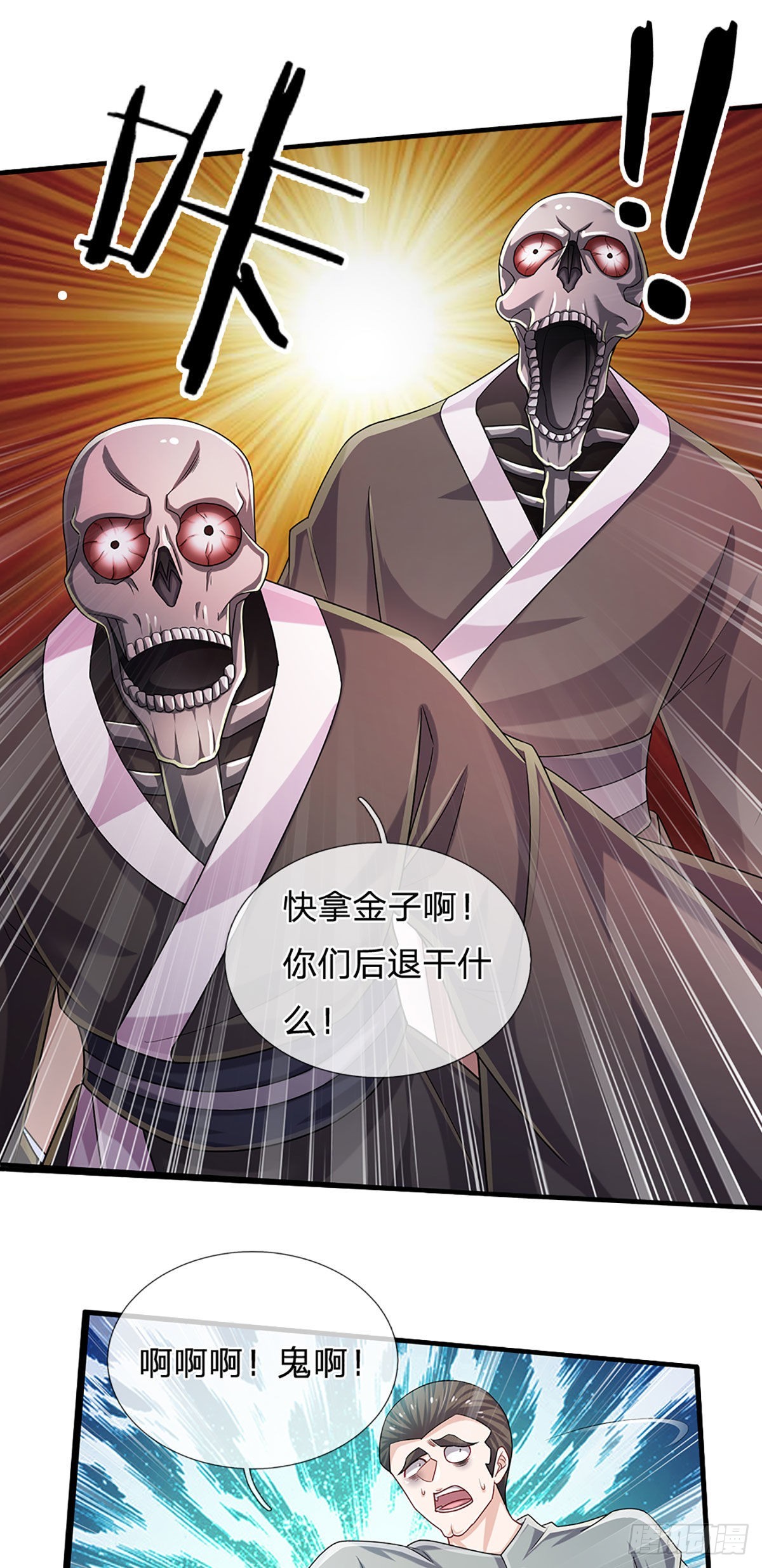 第157话 别废话了，来不及了20