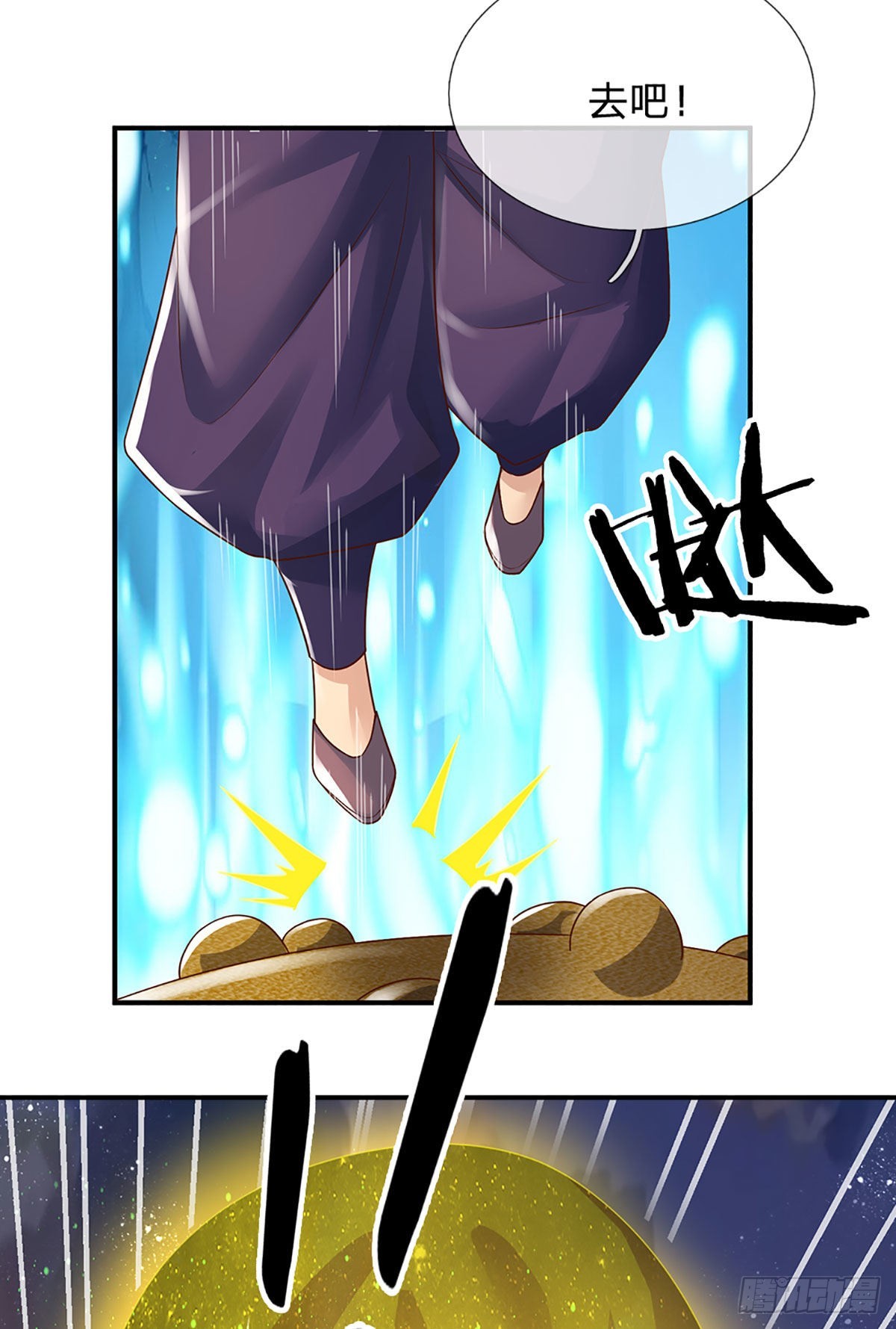 第193话 隐藏高手13