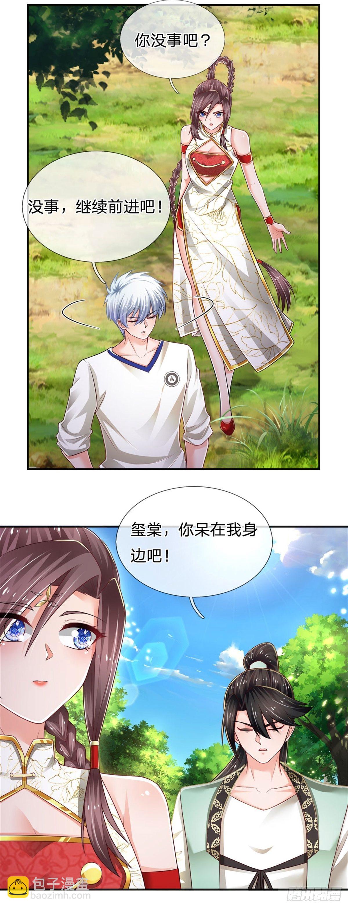 第86话 妖魔复苏21