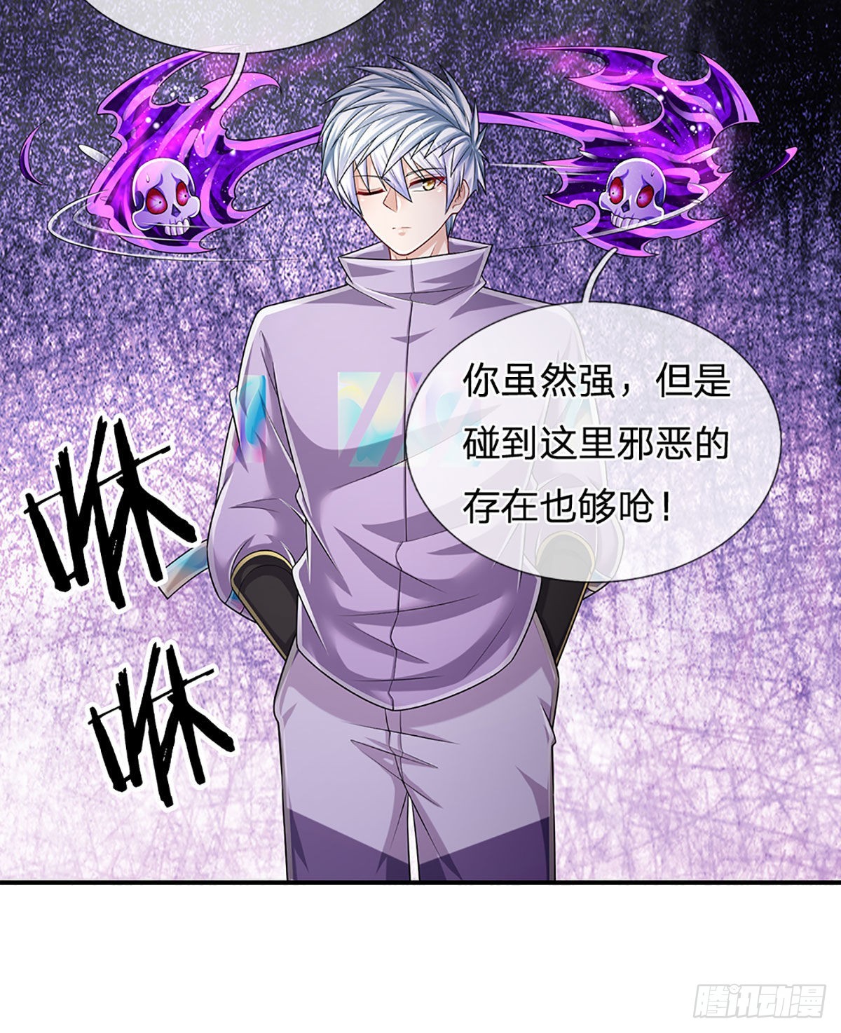 第167话 直捣老巢14