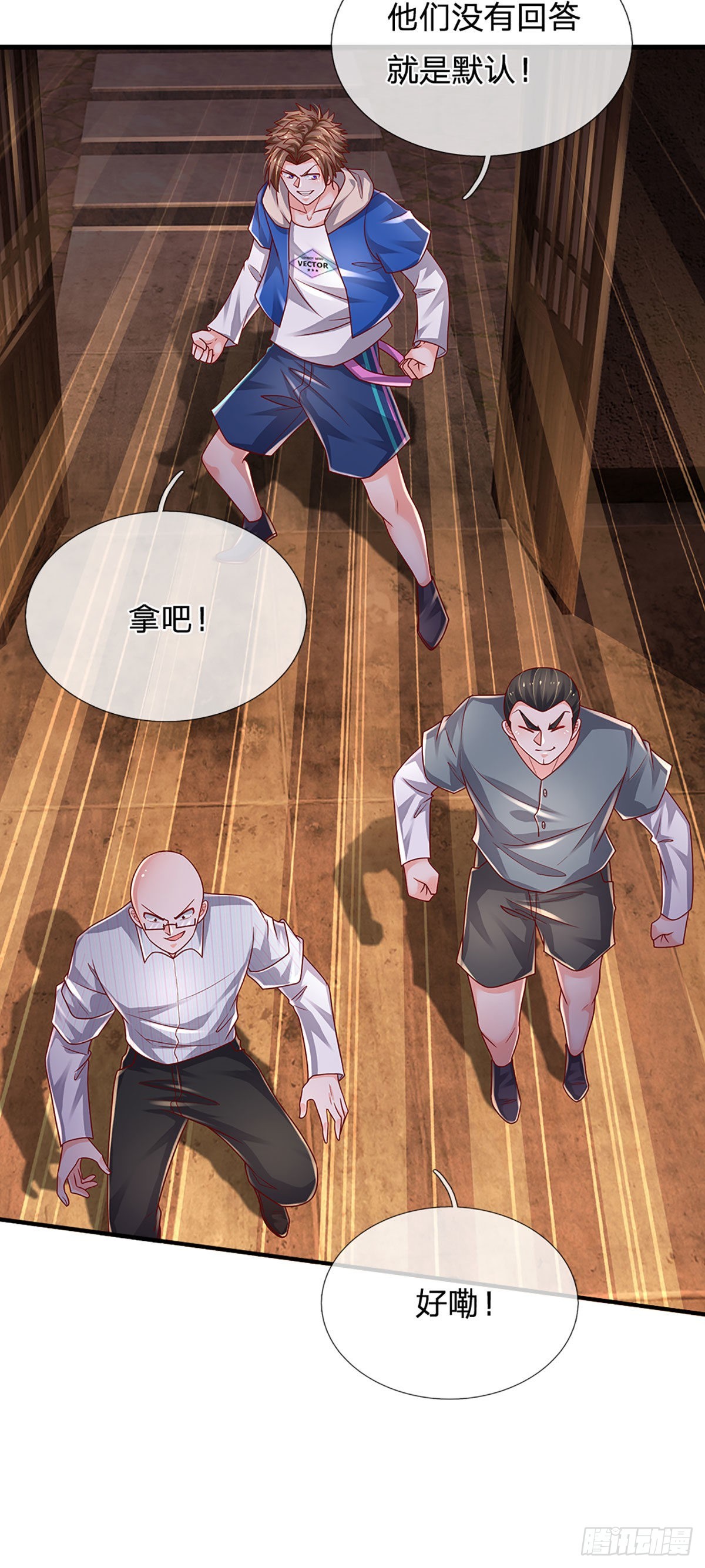 第156话 恶灵陷阱，贪心致祸17