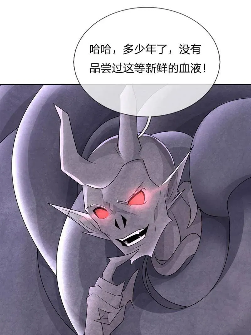 第349话 指引所在37
