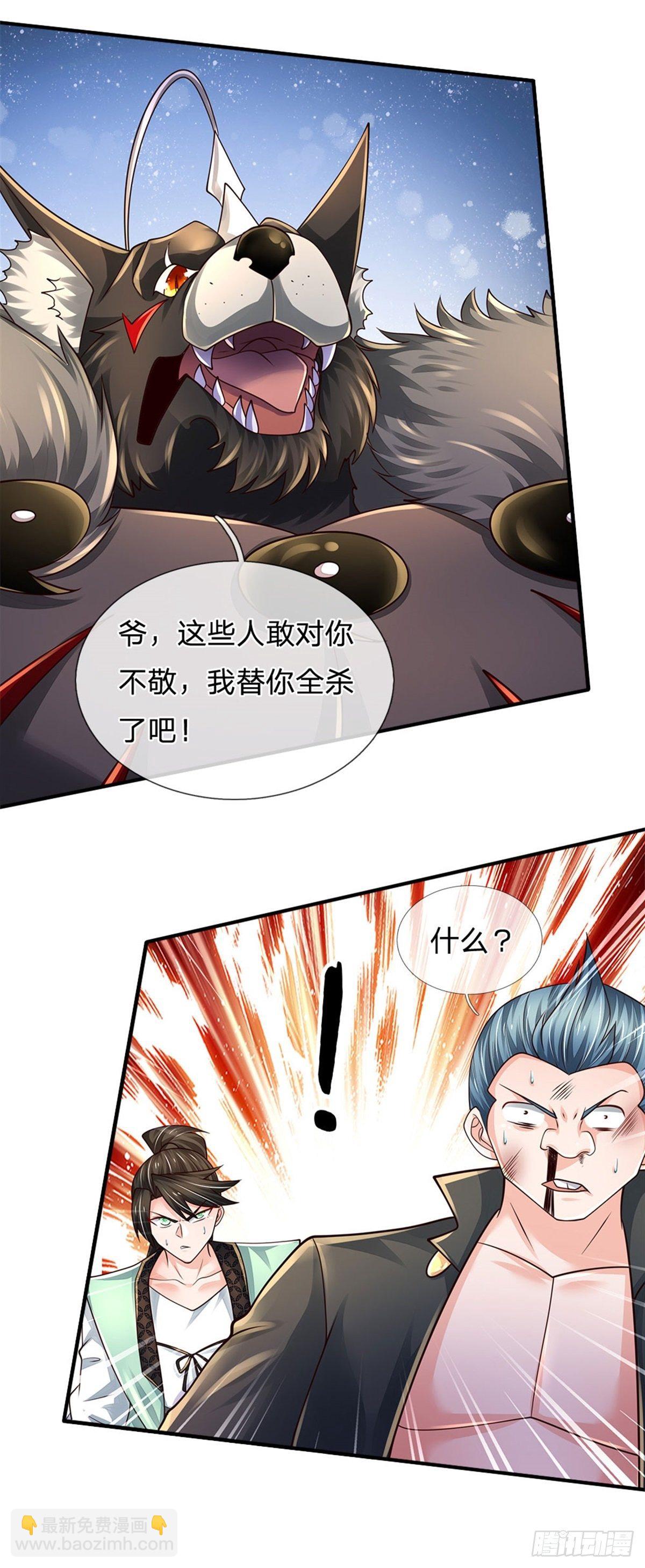 第105话 天狗后代19