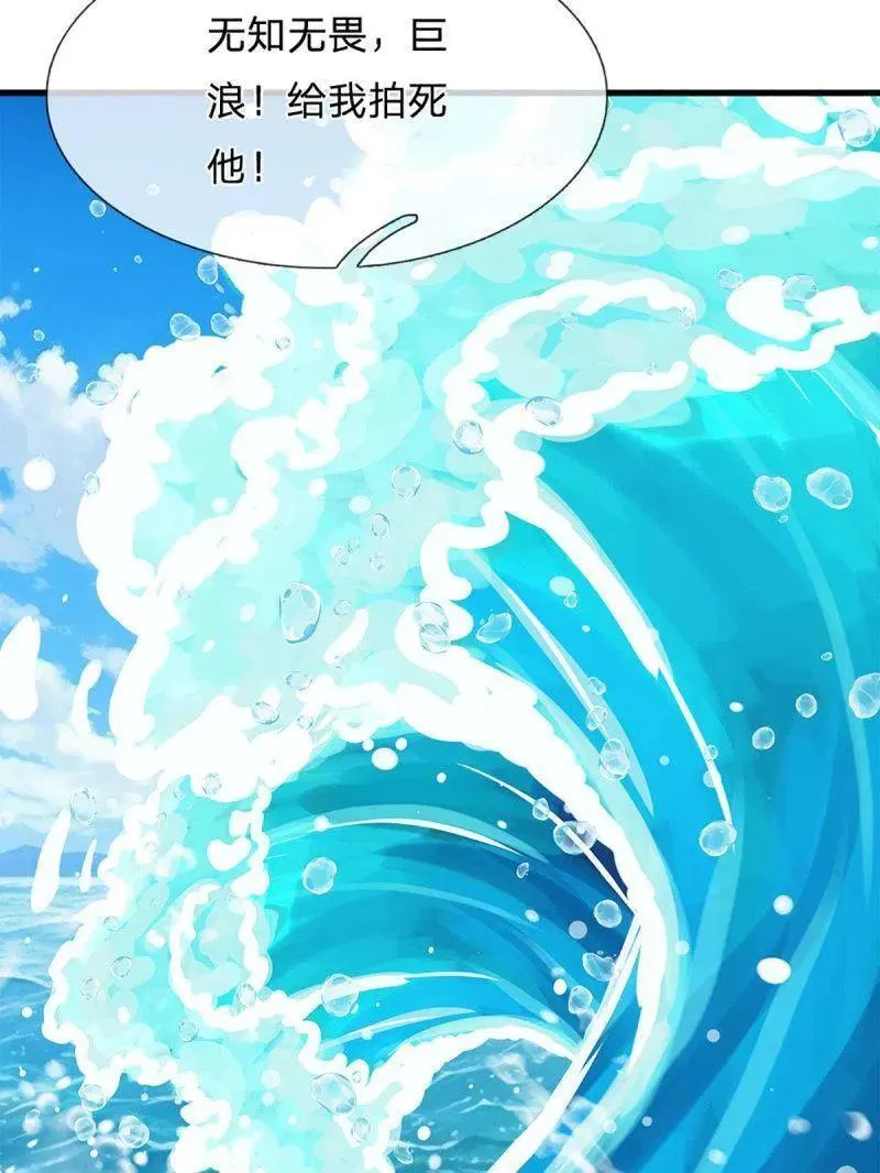 第355话 自助海鲜盛宴31